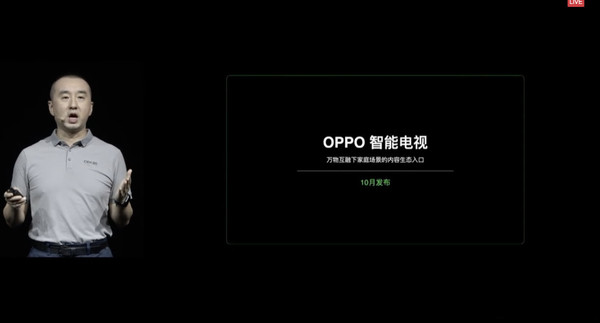 OPPO智能电视官宣 10月见