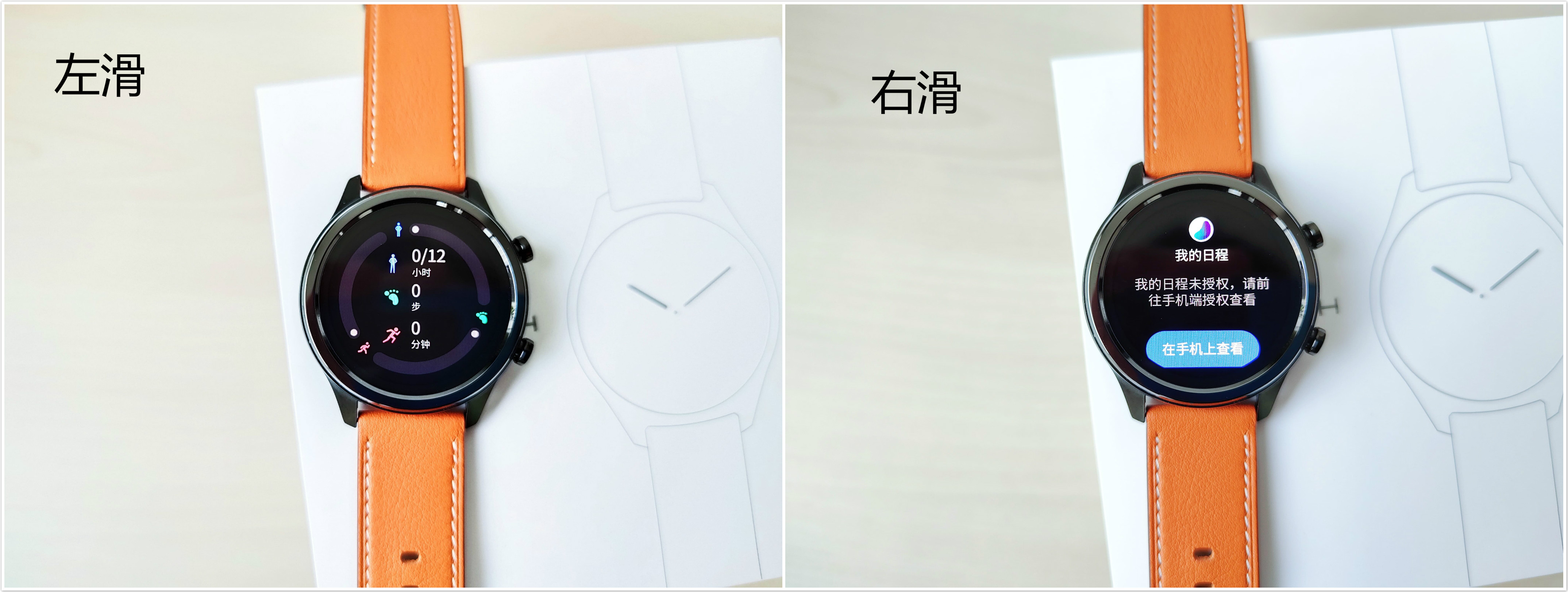 vivo Watch Review: the first step of vivo ecology 