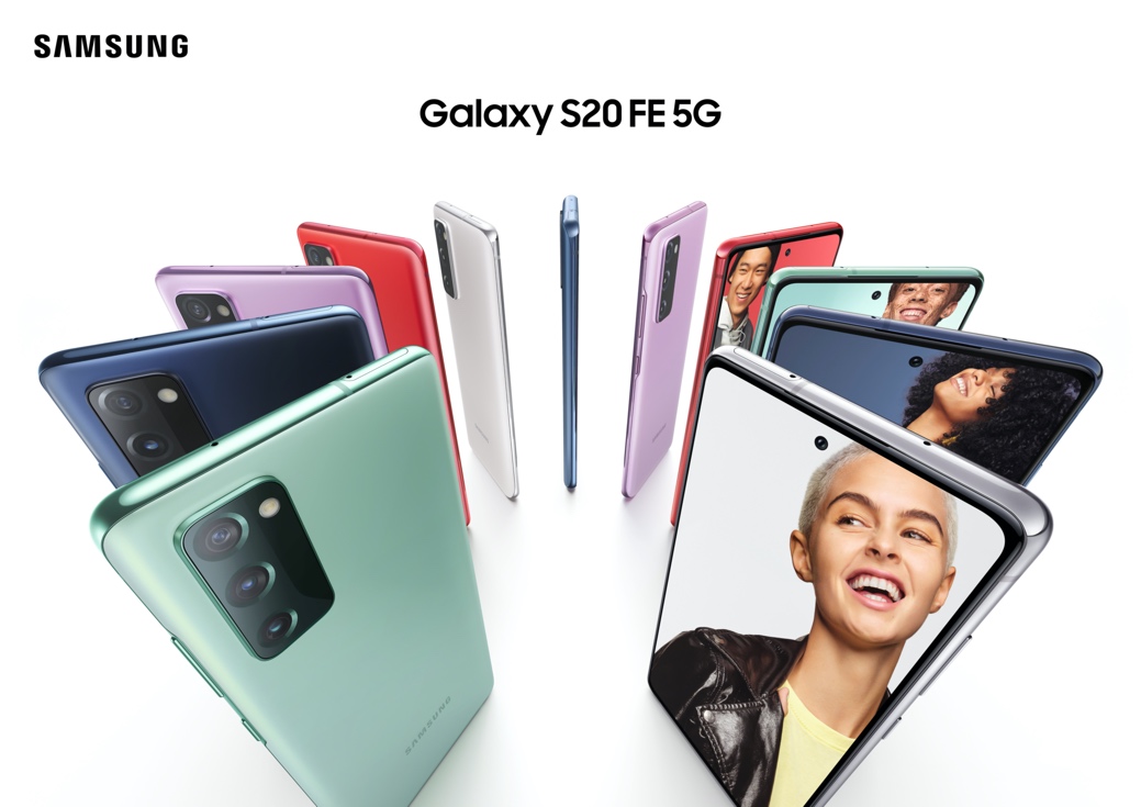 多彩外观 高端品质 三星Galaxy S20 FE 5G正式在国内发布