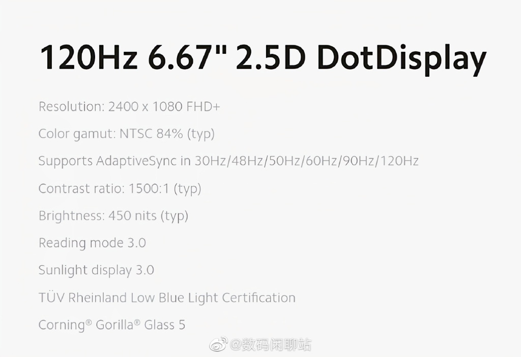 Redmi Note 9高配版曝光：120Hz高刷屏、多档变速