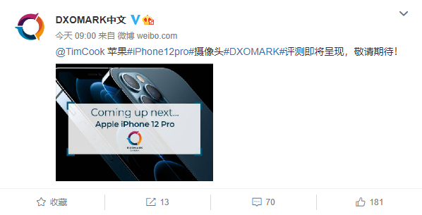 DXO预告iPhone 12 Pro评测 官微疯狂呼叫库克