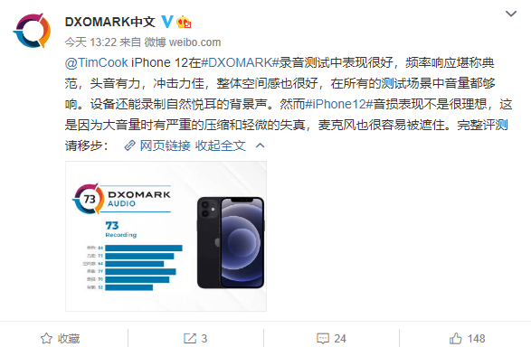 DXO预告iPhone 12 Pro评测 官微疯狂呼叫库克