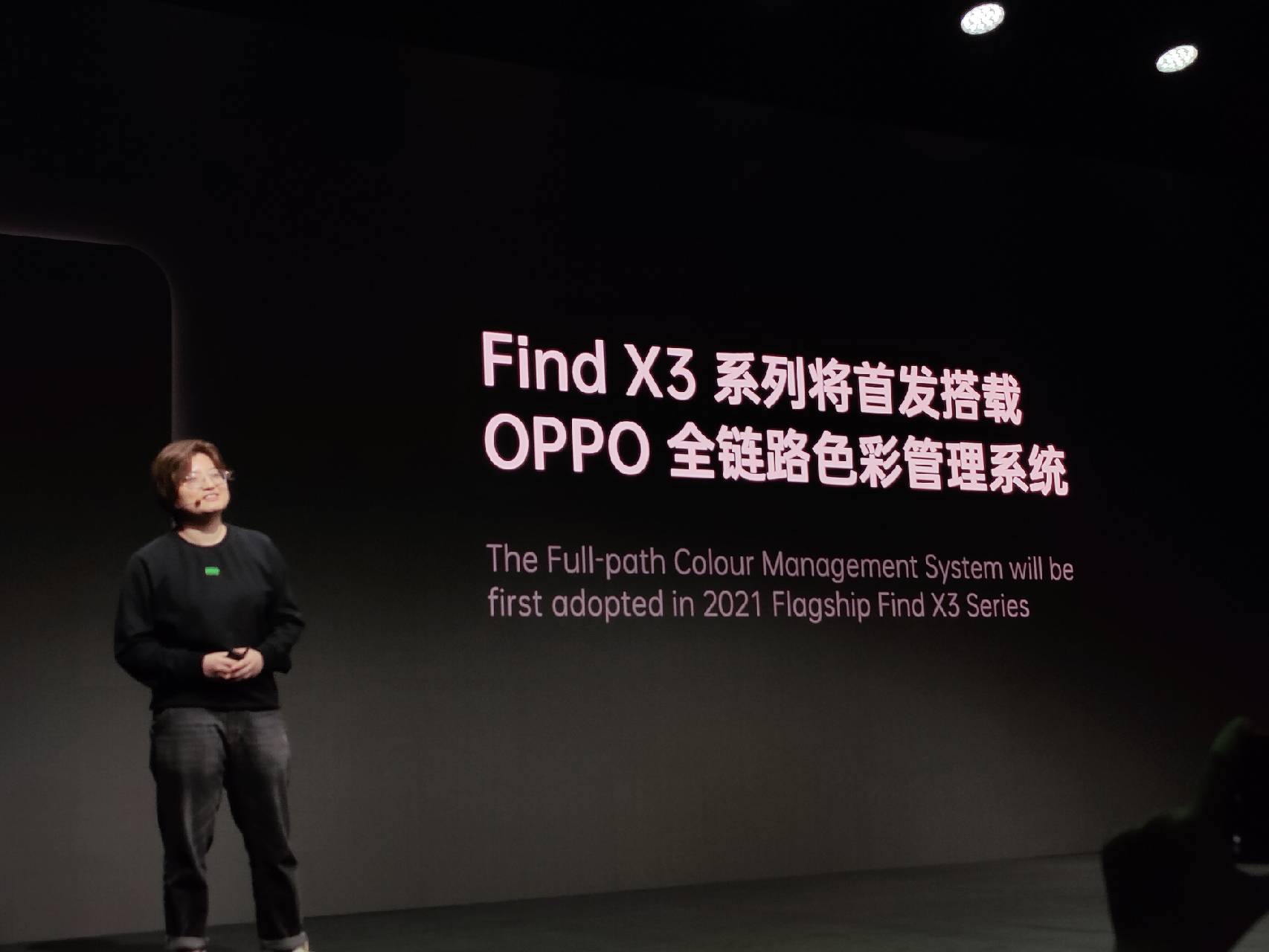 安卓首个 OPPO Find X3重磅功能官宣：显示更稳