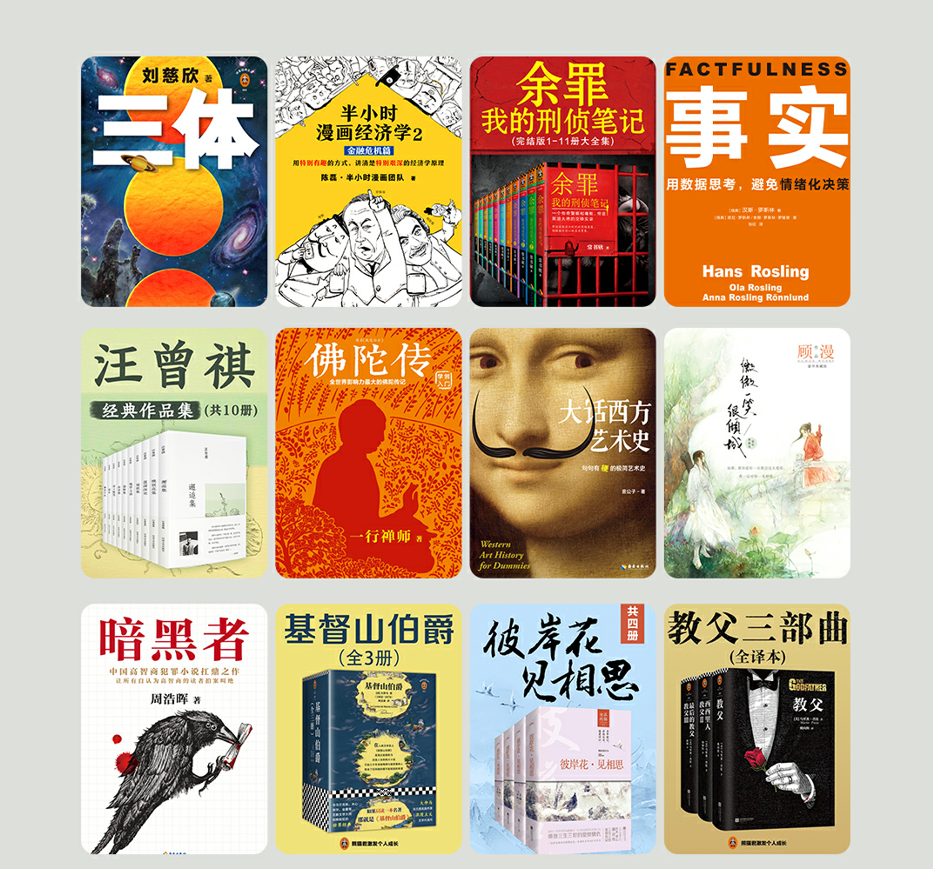 1099元 小米多看电纸书Pro预售 全方位升级