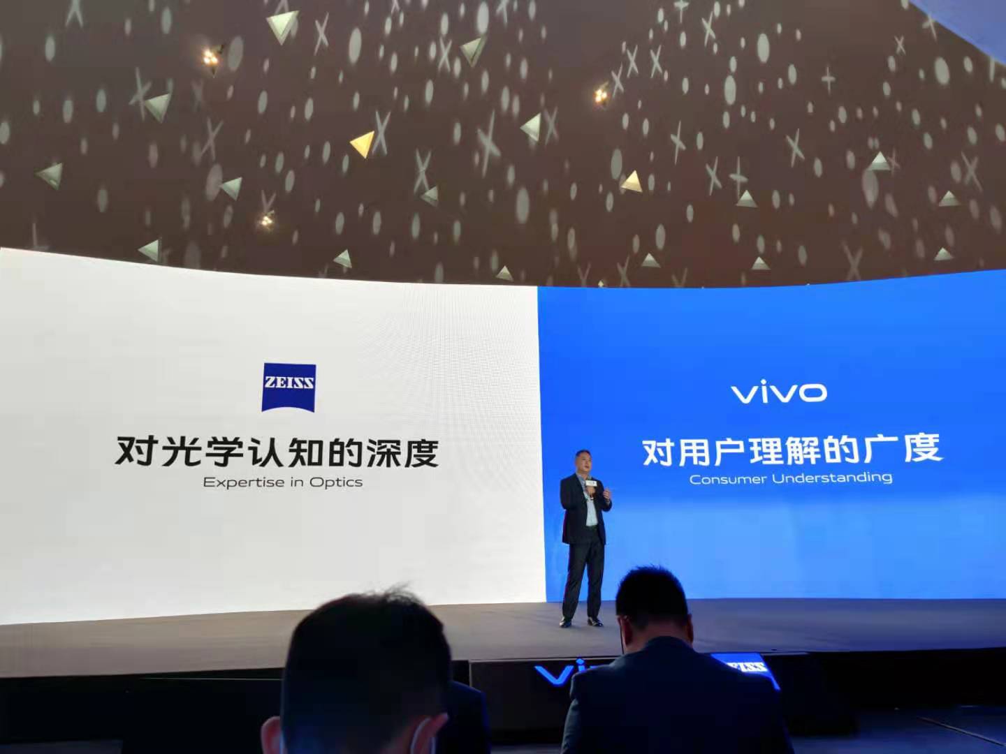 vivo/蔡司达成战略合作 新机X60将全系搭载新影像技术