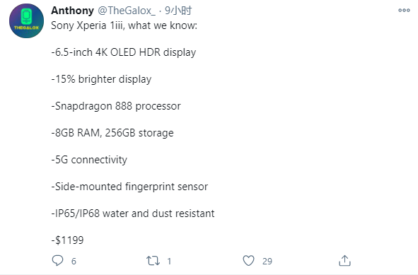 首款4K OLED+骁龙888新机曝光 售价近8000