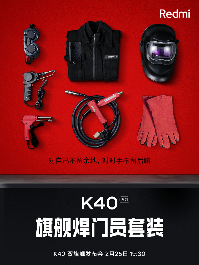 K40官宣：绝对性价比 做旗舰手机焊门员