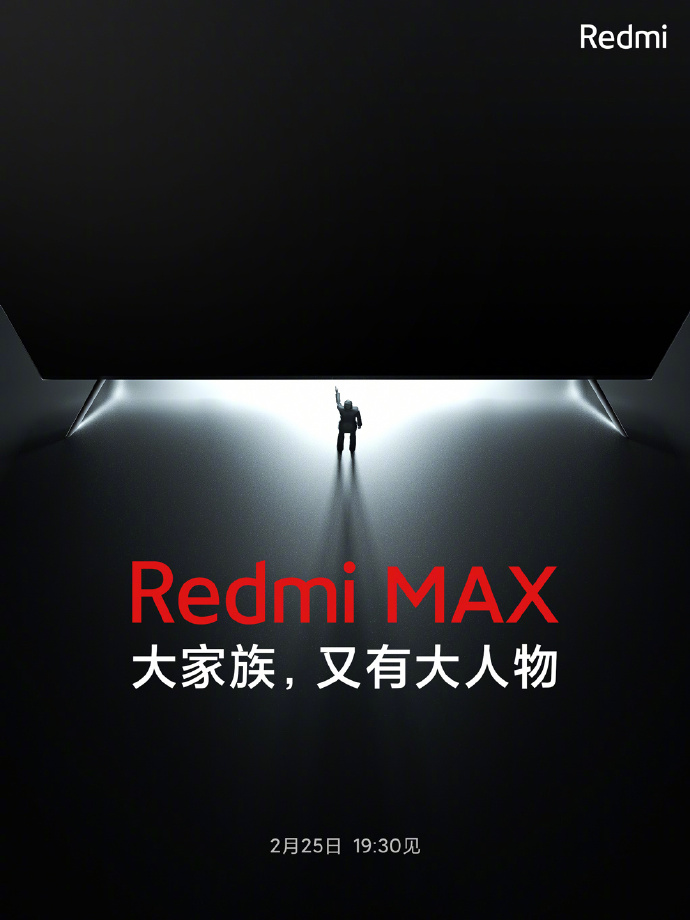 Redmi全新巨幕电视尺寸揭晓 售价有惊喜