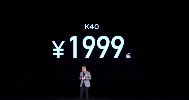重回1999元！通旗Redmi K40发布：顶级高刷直屏+高通旗舰芯