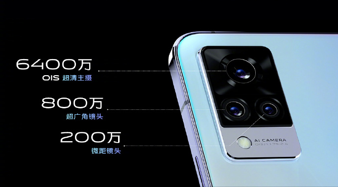 首发天玑1100+五重超质感美颜 vivo S9正式发布