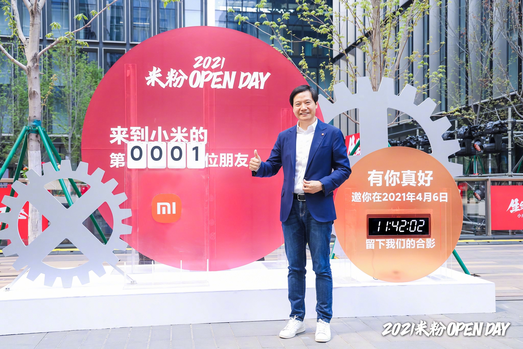 上海现小米汽车交付中心 已有展车到店 - Xiaomi 小米 - cnBeta.COM