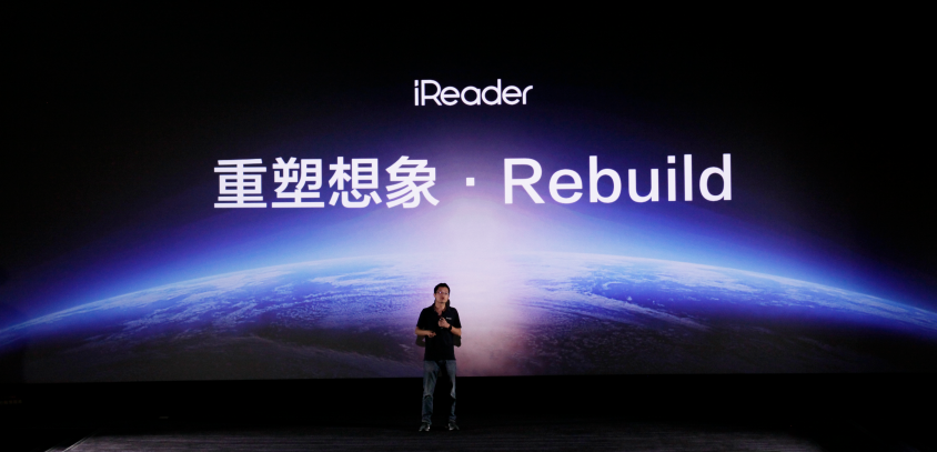 掌阅iReader多款新品发布：智能阅读本全新升级