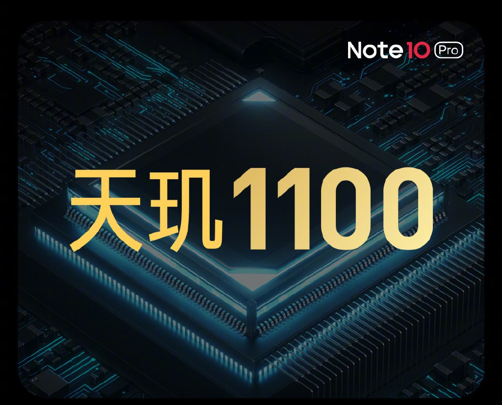 Redmi Note 10系列发布：999元起、史上性能最强Note