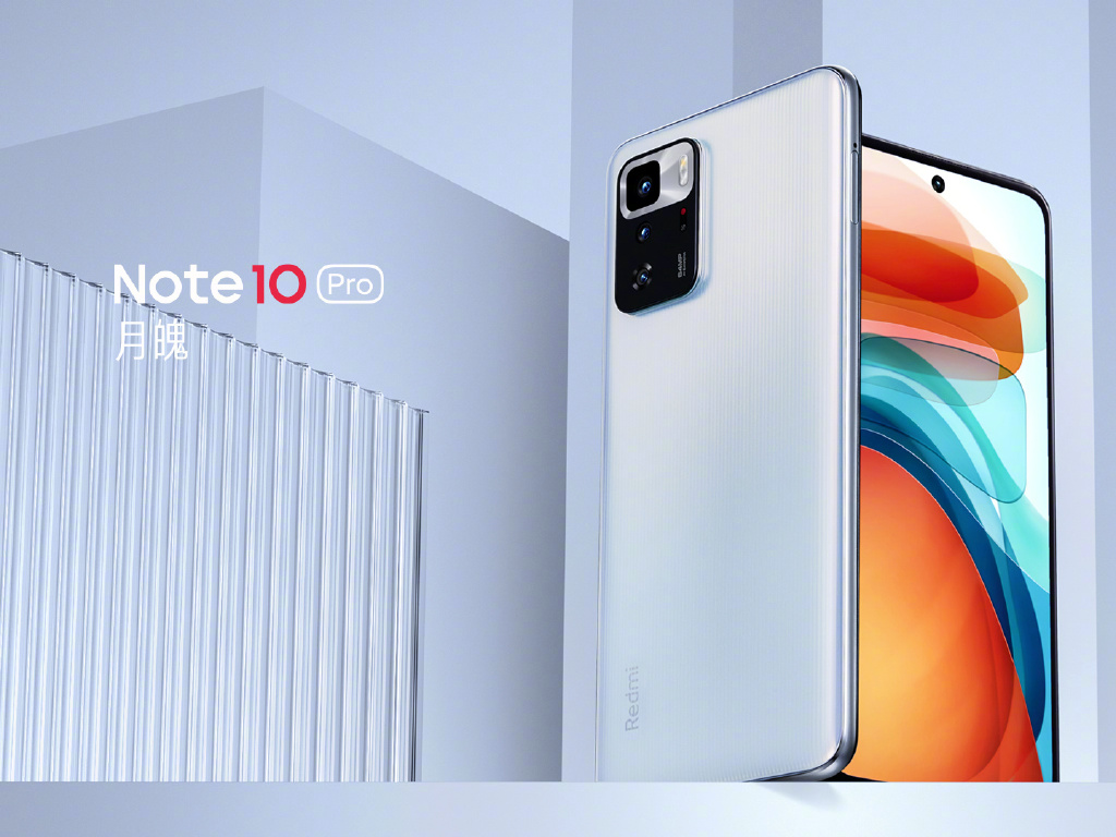 Redmi Note 10系列首销：1小时突破50万台