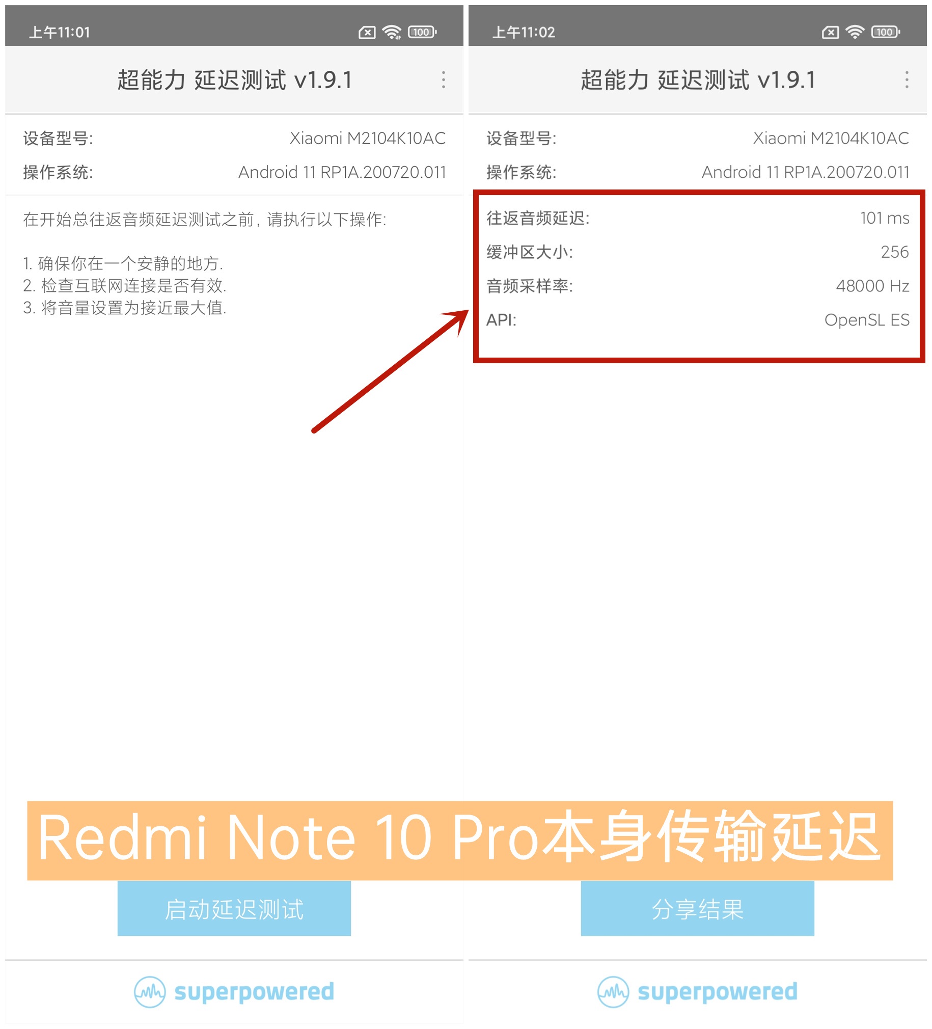 Redmi首款无线降噪耳机评测：299元真香！