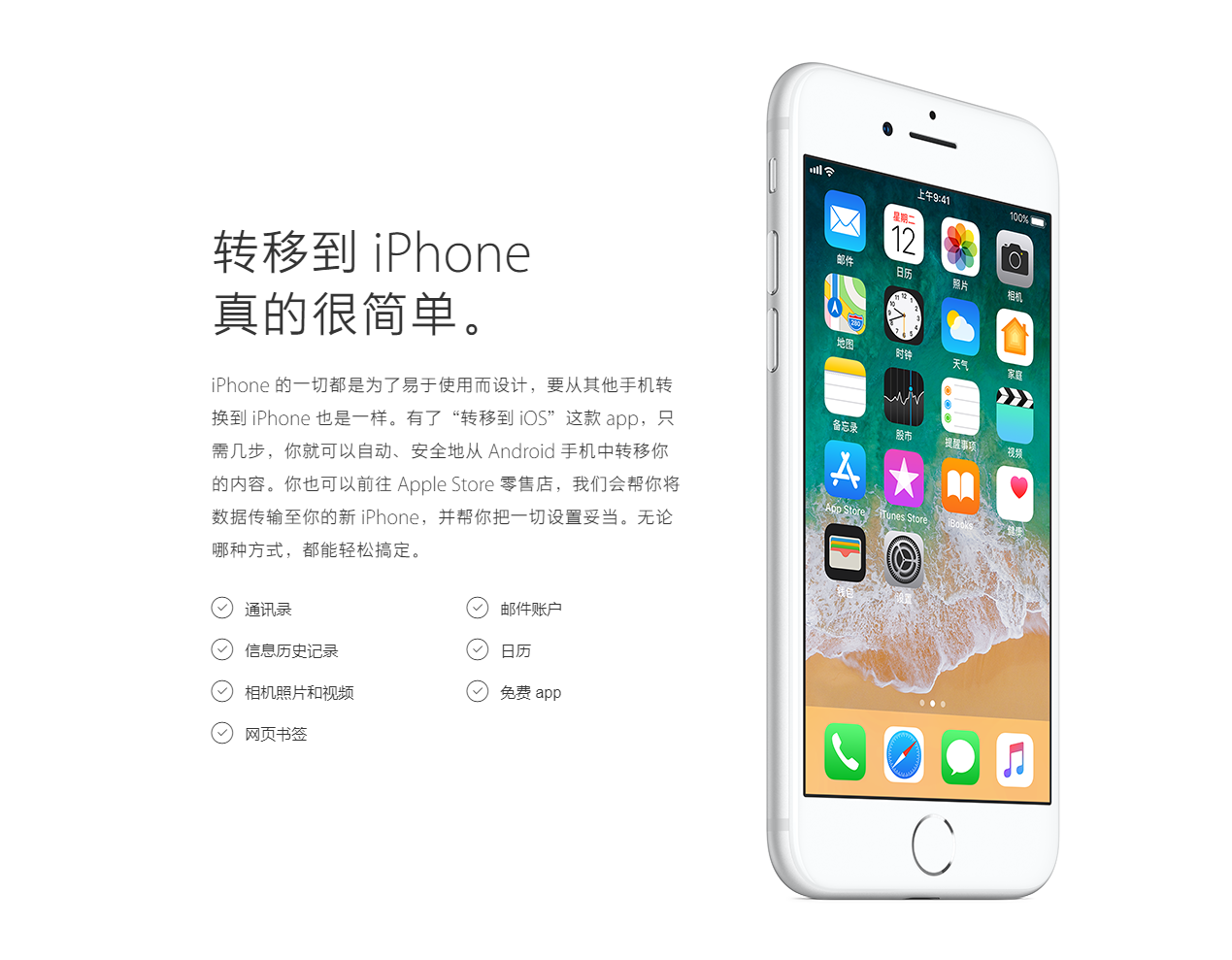 iOS 15升级了一个小App：却透露了苹果的野心