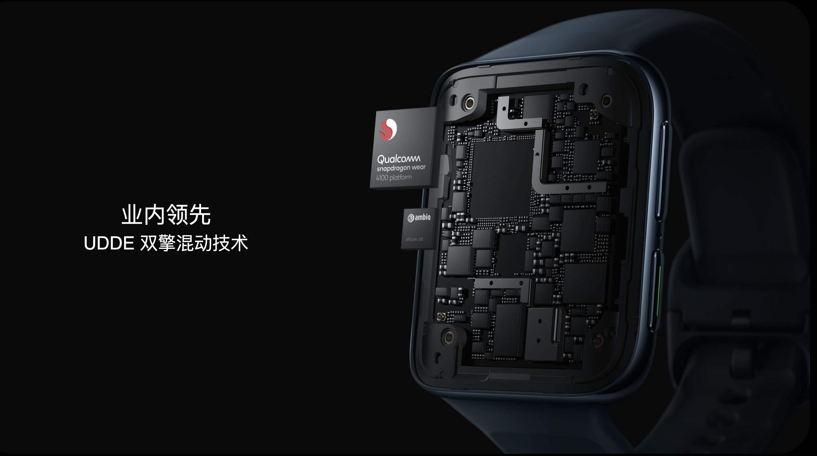 新一代安卓全智能手表旗舰：OPPO Watch 2系列发布 1299元起