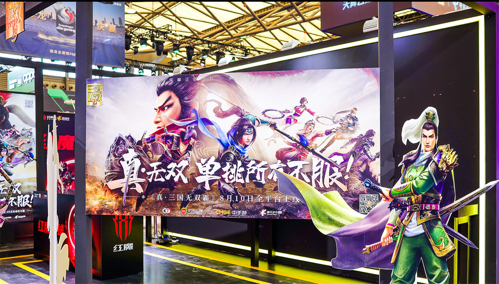 酷！红魔联手3大行业领军品牌与9大游戏IP打造ChinaJoy最秀展台！