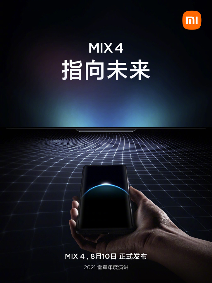 MIX 4自带重磅技术：国内首款