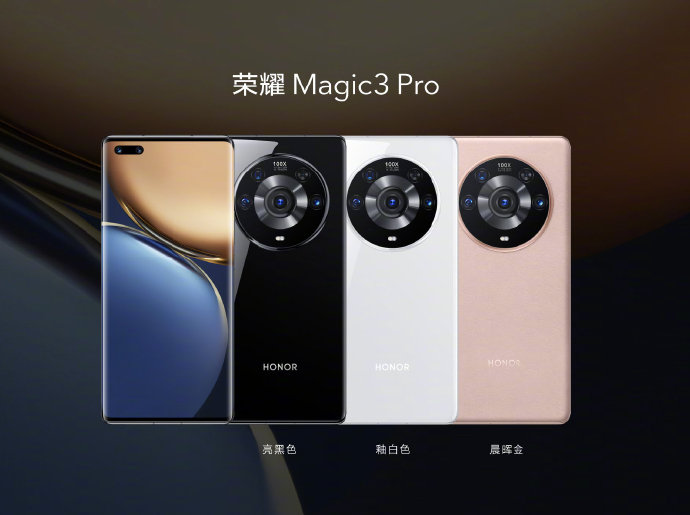赵明谈iPhone 13：令人尊敬的对手 Magic3也会有大迈进