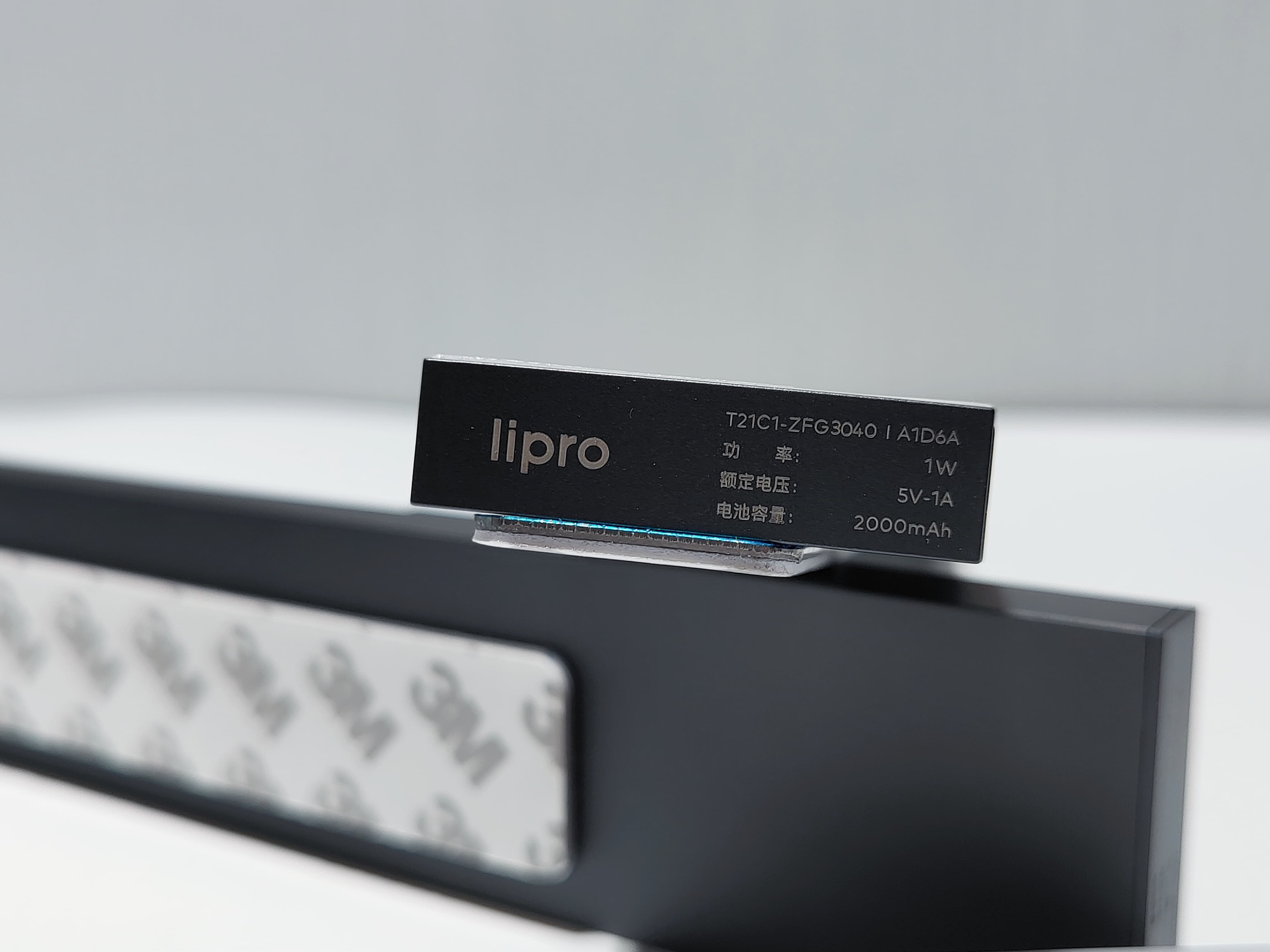 魅族Lipro LED感应灯体验：工艺续航双重升级