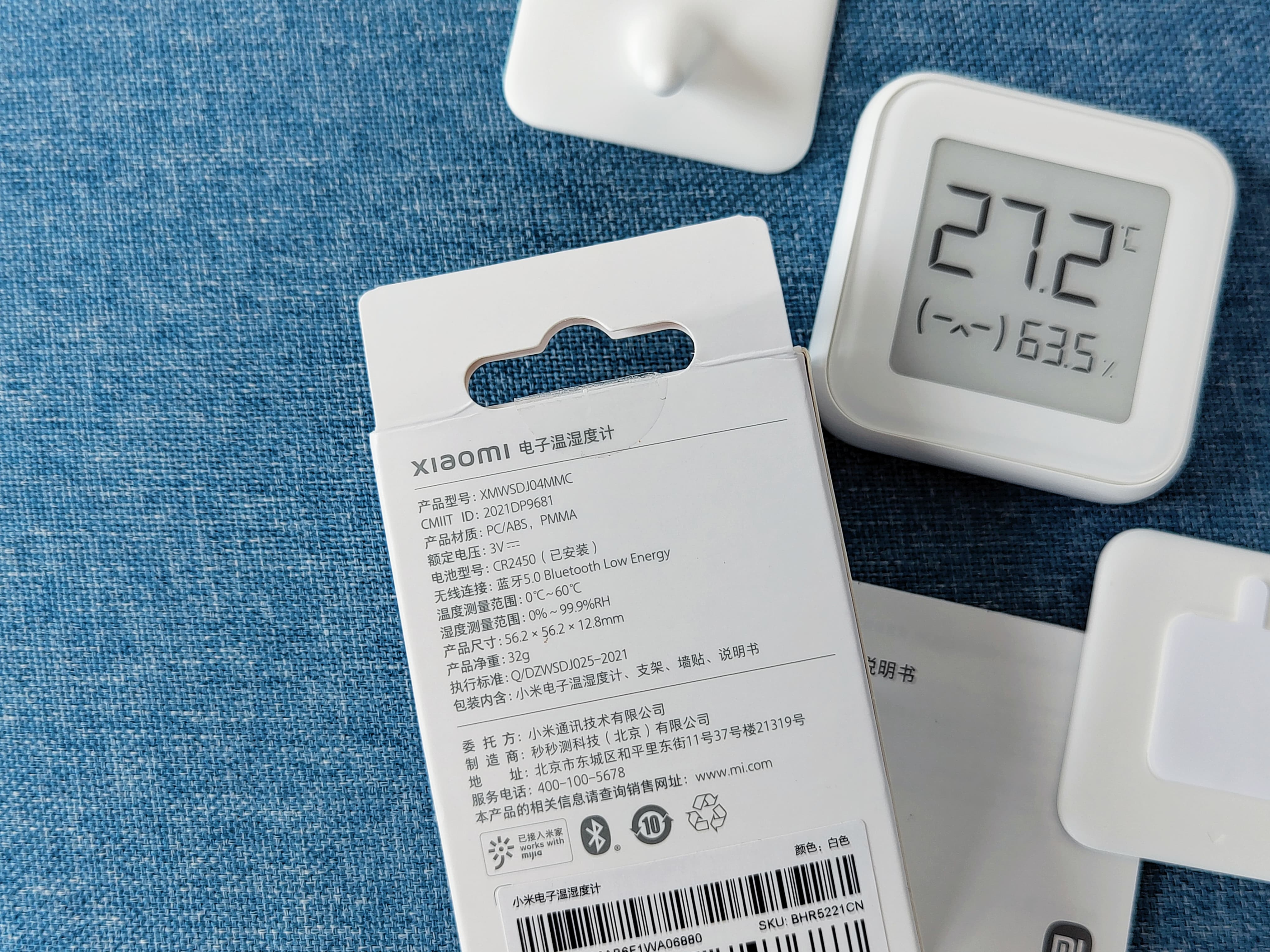 Xiaomi electronic temperature and humidity meter out of the box: exchange the price of two cups of milk tea for a healthy life