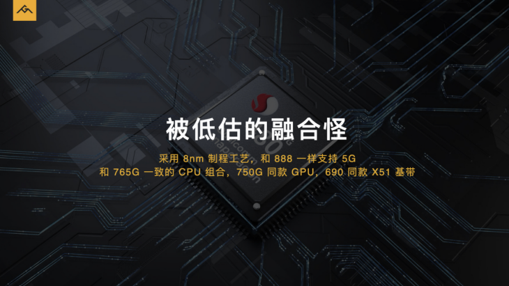  3699元起 AGM G1系列发布：零下30度可用、超强三防