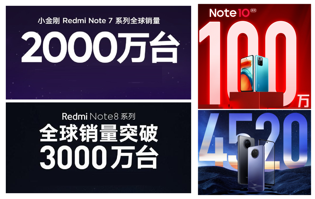 Redmi Note 11系列评测：再踏一步、所向无敌