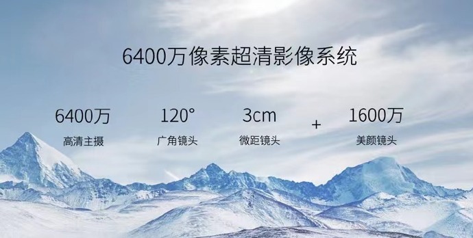 全球第一款18G+1TB手机发布 售价6998元