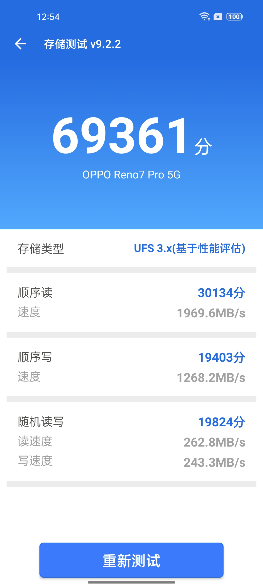OPPO Reno7 Pro评测：焕然一新、收获芳心