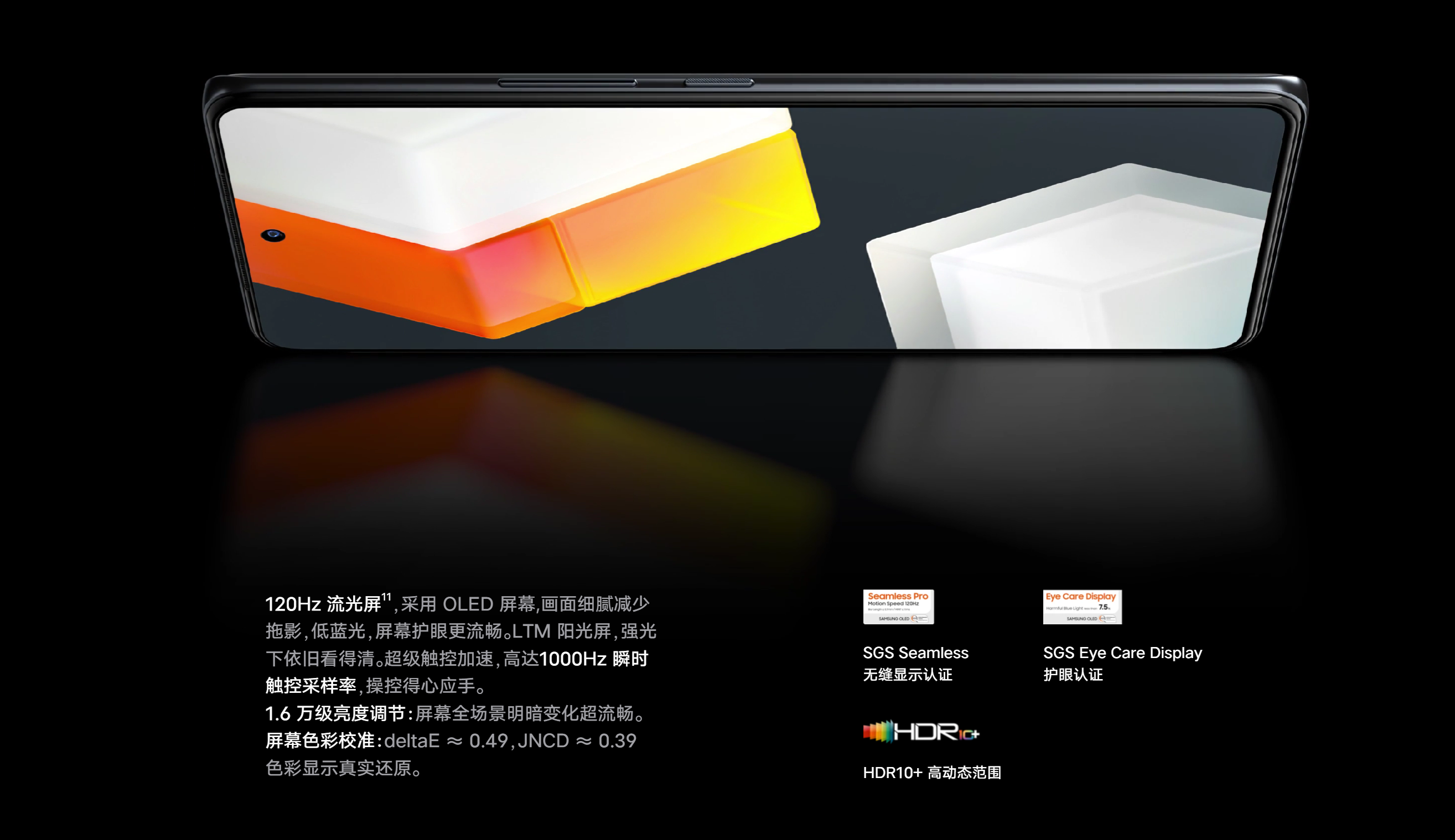 2699起 iQOO Neo5S发布：骁龙888+独显新品