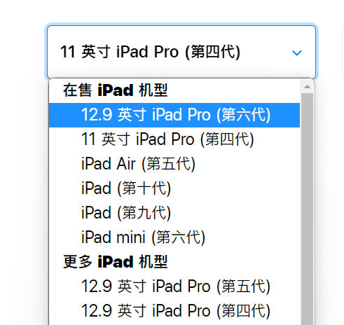 从mini到Air 老款iPad趁着新款iPad Pro和iPad 10发布纷纷开始涨价