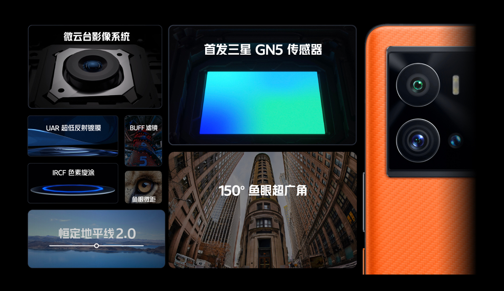 iQOO 9系列发布：全新外形+顶级堆料 3999元起
