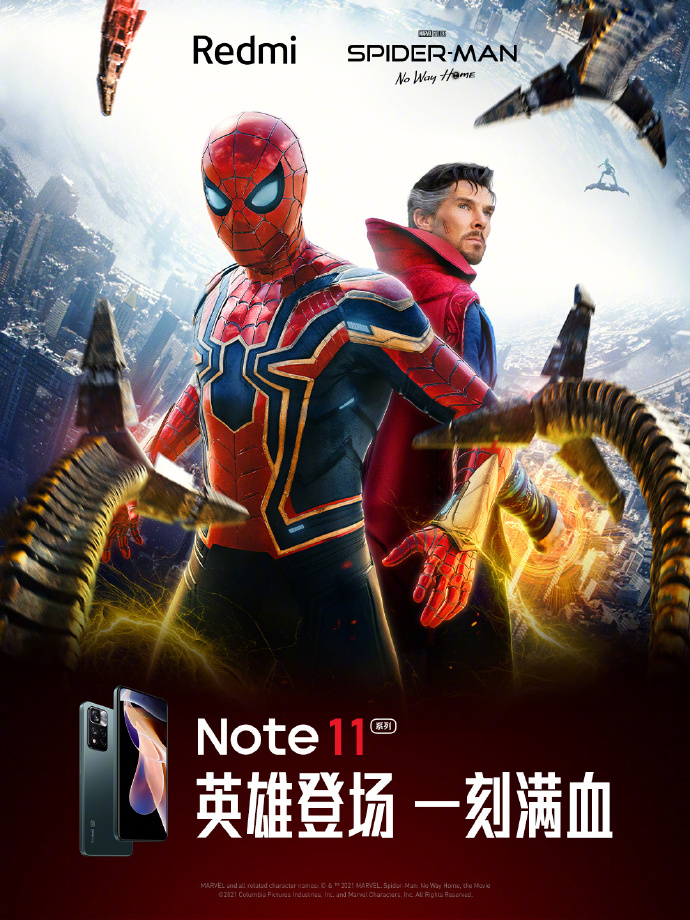 漫威粉狂喜 Redmi Note11将推蜘蛛侠联名版