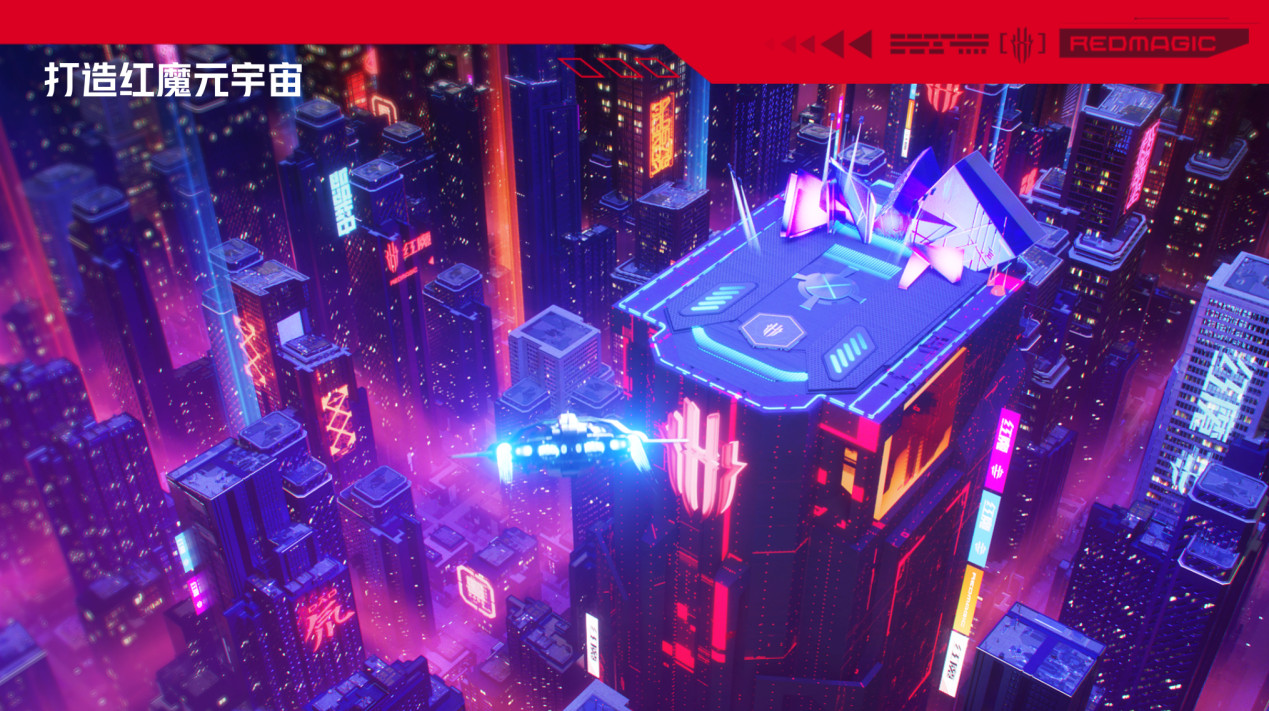 红魔新年媒体沟通会官宣最强游戏手机2月发布！布局电竞全生态打造红魔元宇宙