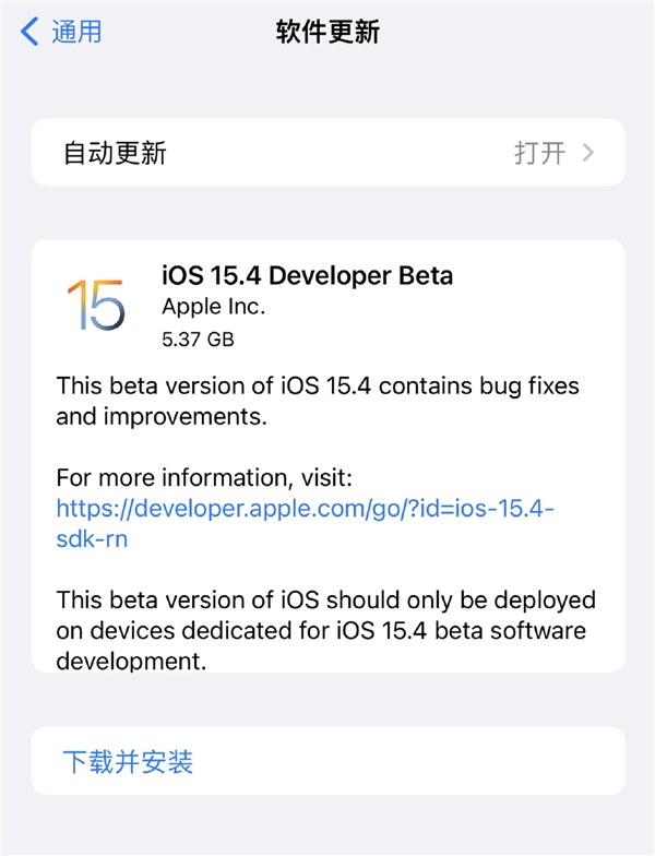 iOS 15.4开发版推送：万众期待新功能终于有了