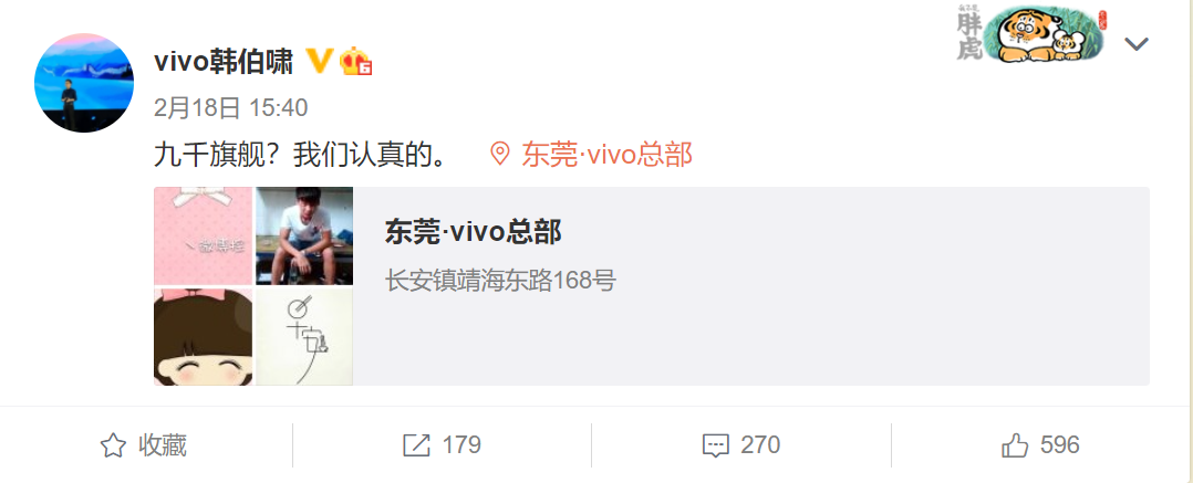 为了天玑9000 vivo把自家技术全堆上了