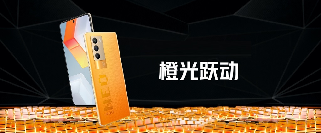 iQOO Neo6发布时间曝光：稀土散热压制骁龙8