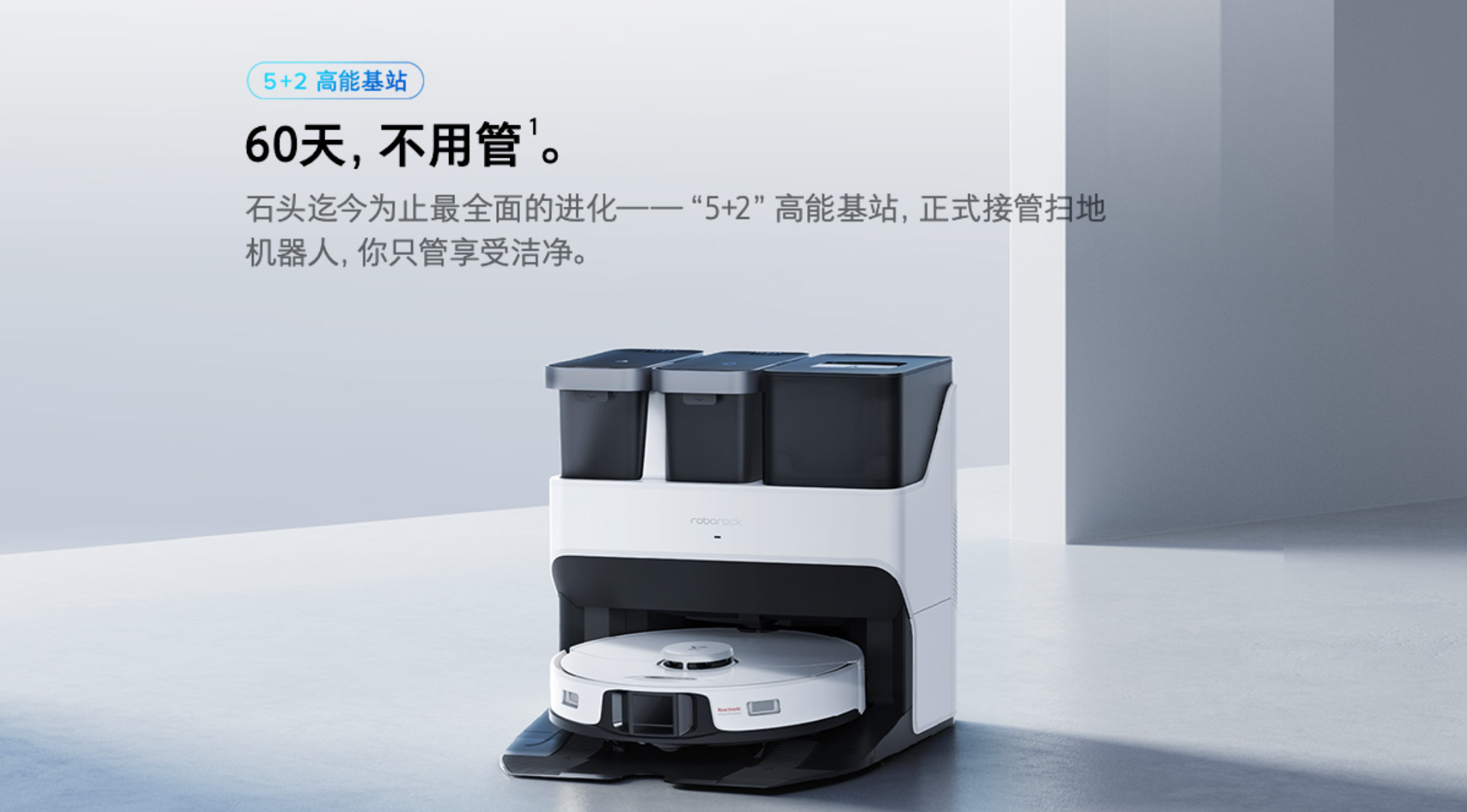 Stone self-cleaning sweeping and mopping robot G10S Review: the ultimate gospel for lazy people, the culmination of years of black technology 