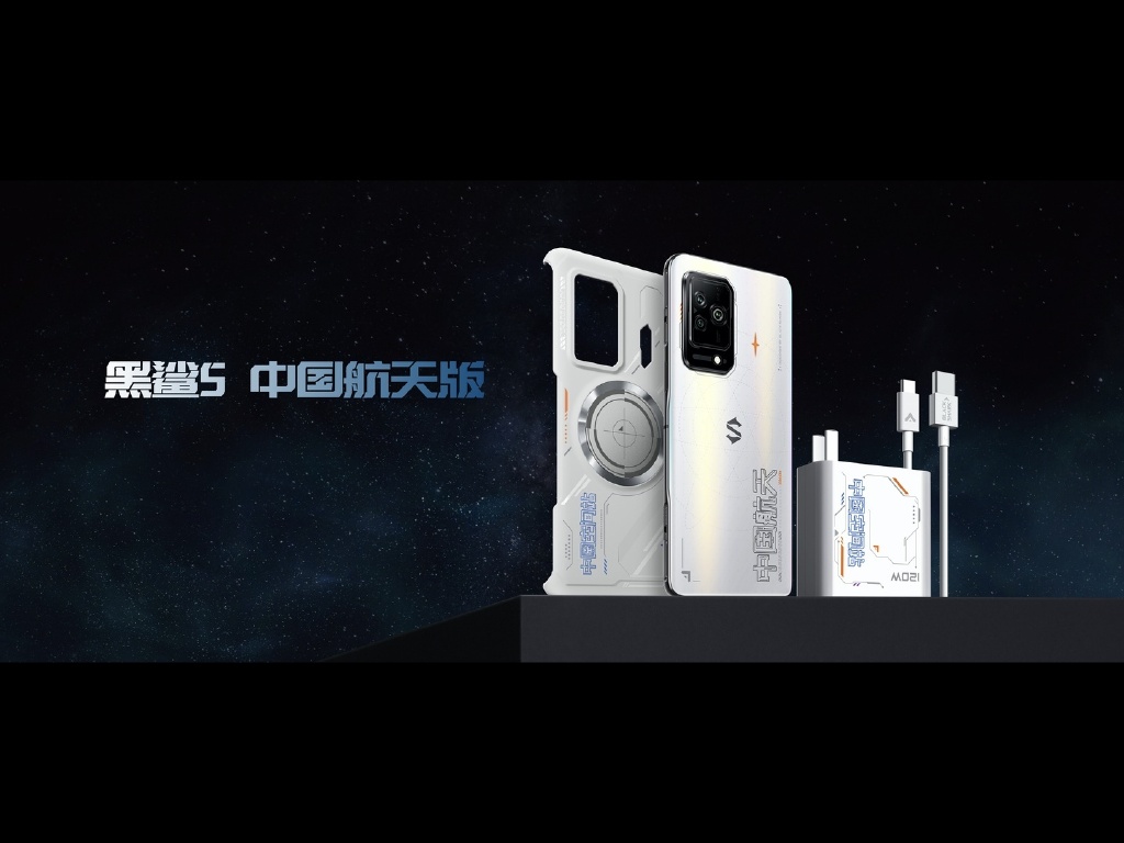 Black Shark 5 series released: the all-round gaming phone starts at 2799 yuan