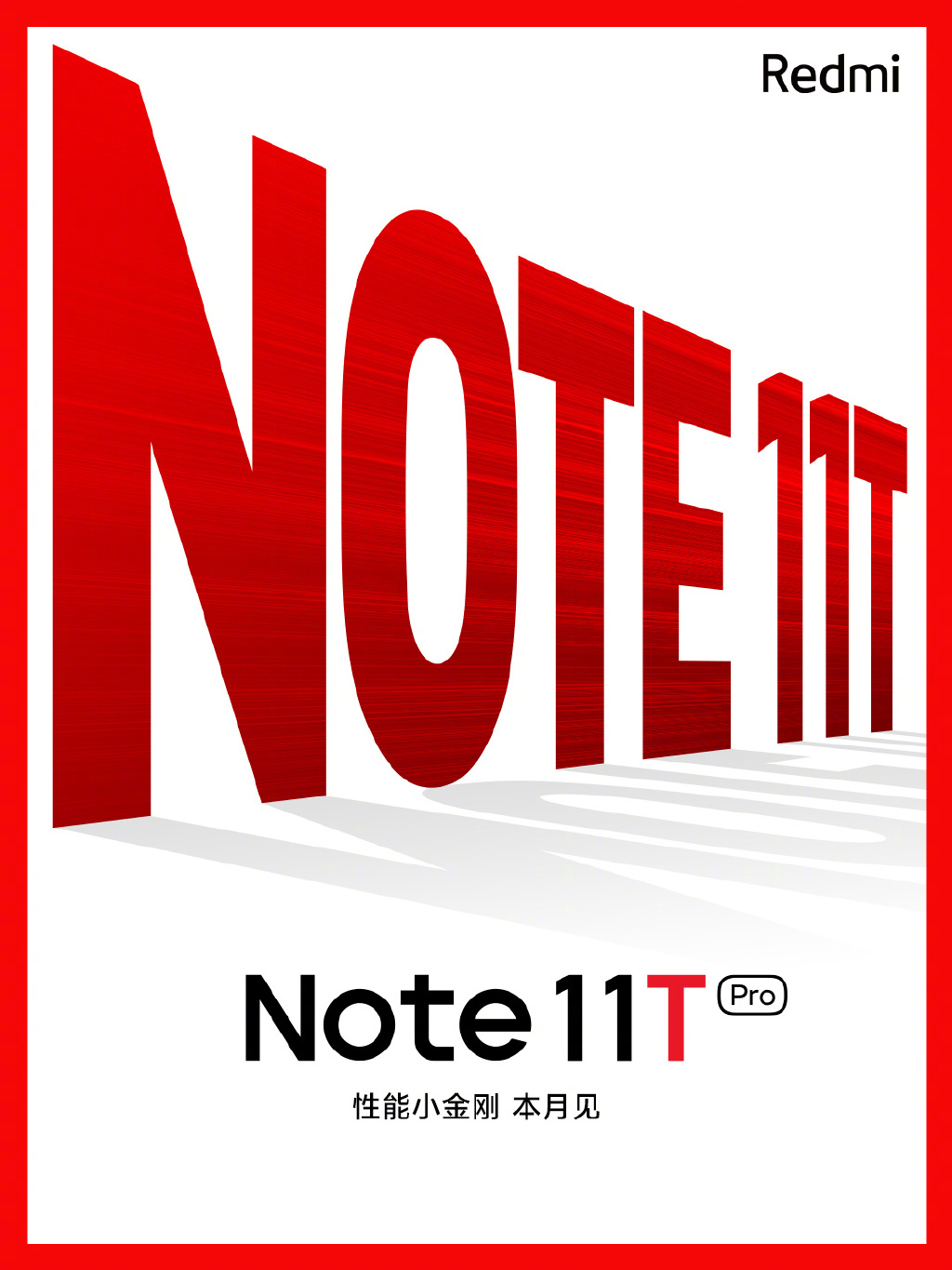 Redmi Note 11T官宣：挑战中端性能之王！