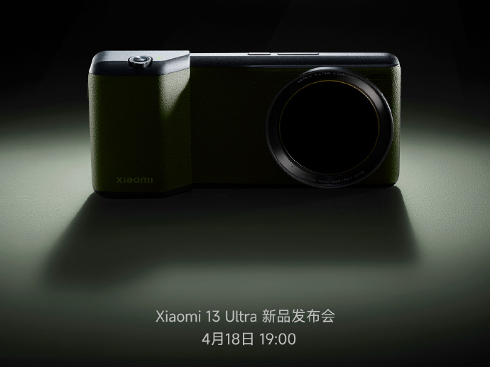 雷军公布小米13 Ultra专业配件 手机秒变相机