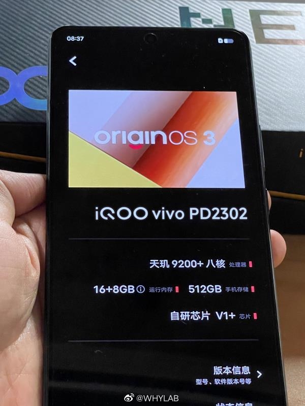 iQOO Neo8 Pro真机来了？天玑9200+清晰可见