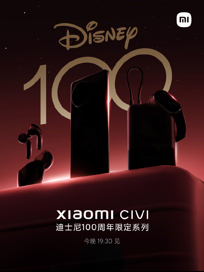 官宣：小米Civi 3迪士尼100周年限定版今晚发布