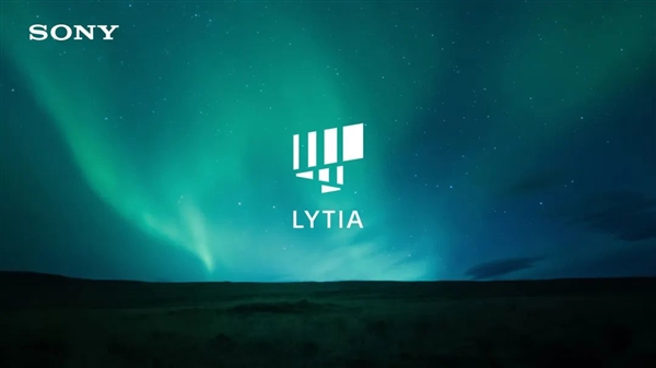 索尼传感器新品LYTIA发布：5款5000万像素 最大1/0.98英寸