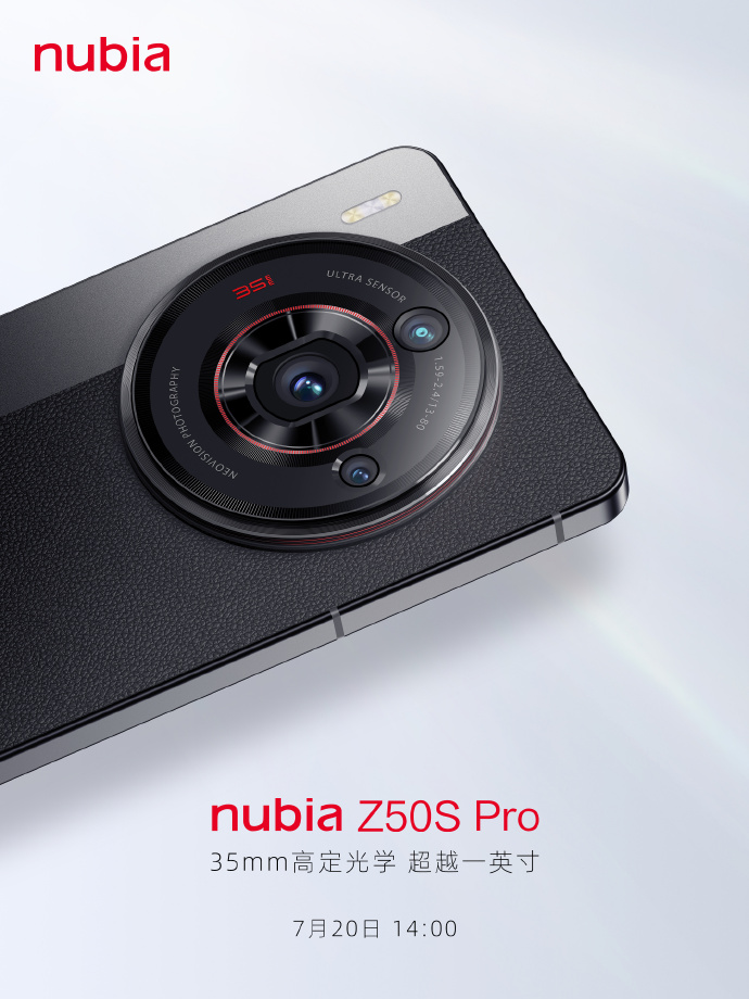 Z50S Pro外观公布：横着看就是个相机