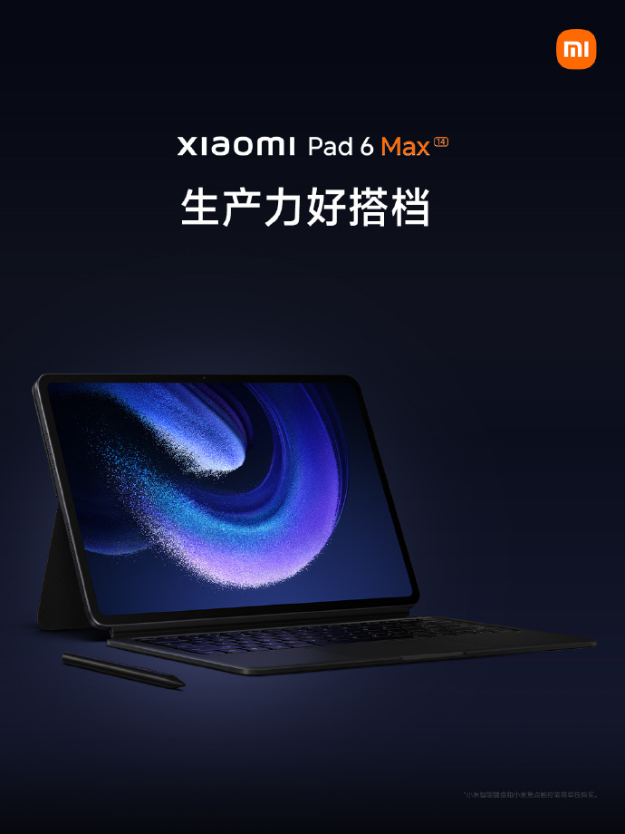 小米平板6 Max 14英寸版本发布：骁龙8+加持 3599起售