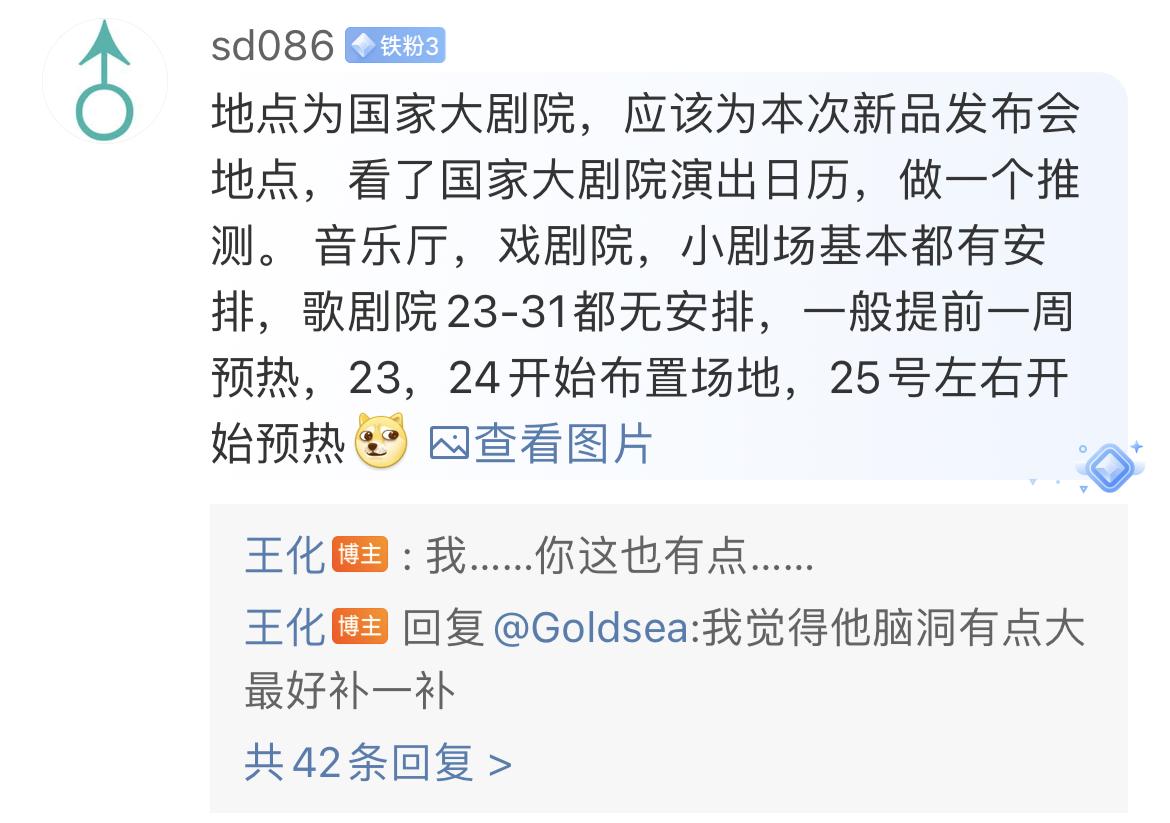 耗时12年做到网站估值近300亿 却在最巅峰的时候宣布隐退 站估值近最巅张涛出生于上海