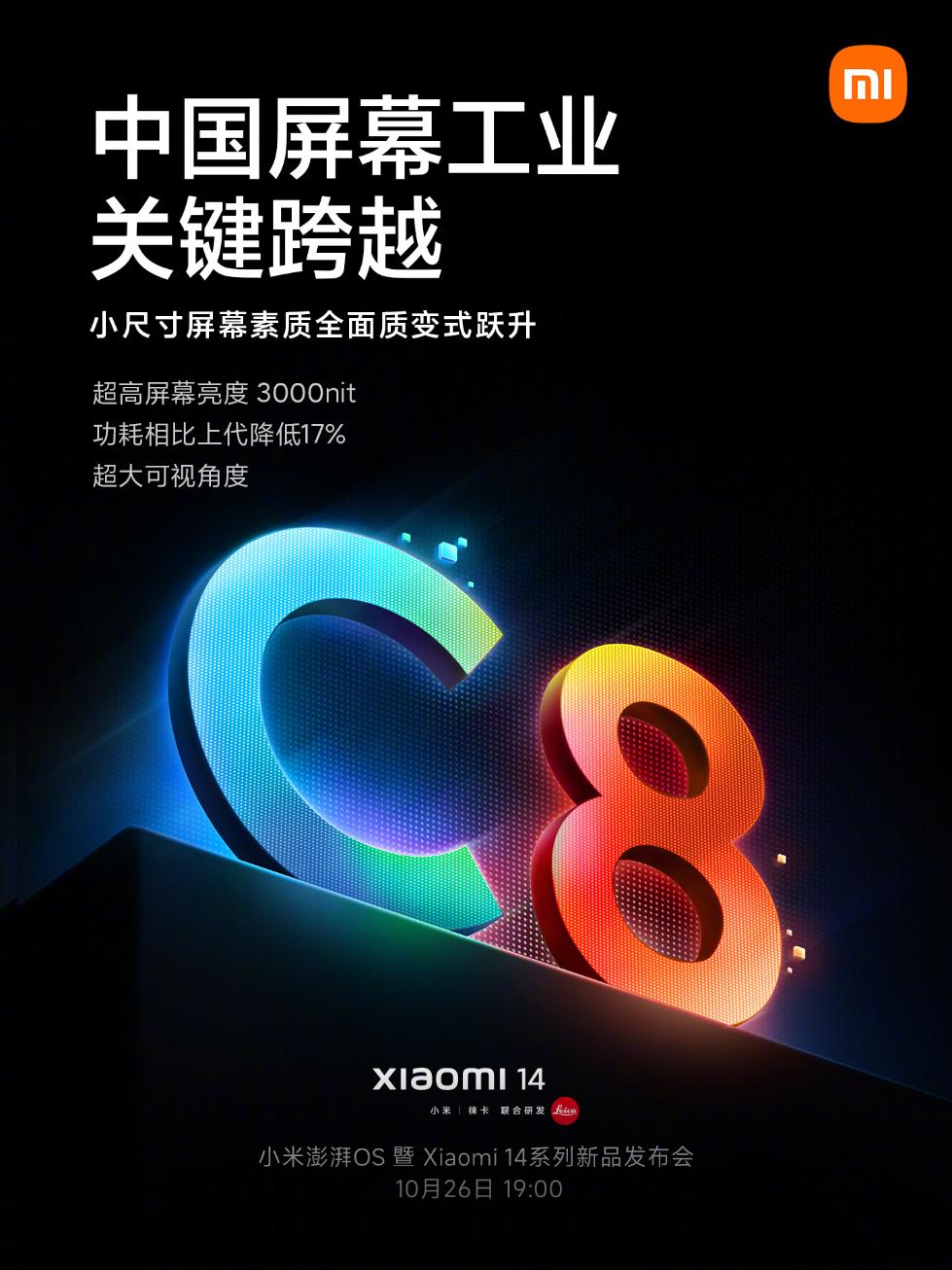 网易《逆水寒》手游率先适配骁龙8Gen3 同时支持光追、GI、超级分辨率 - 配骁高通官方宣布