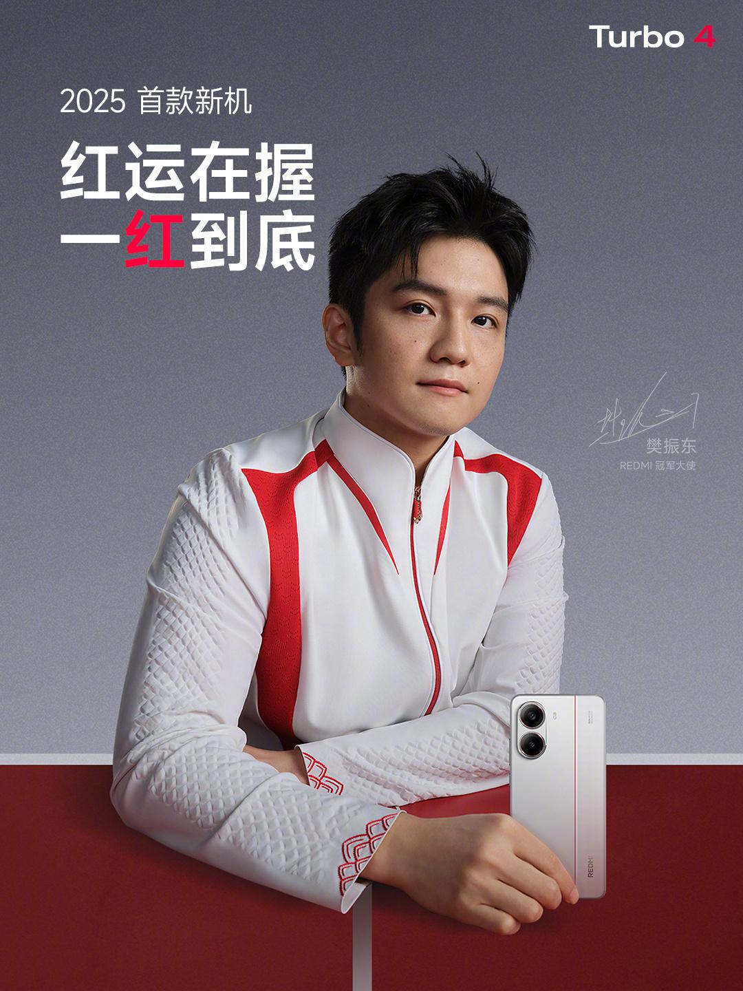  8400 Ultra REDMI Turbo 4 1999 